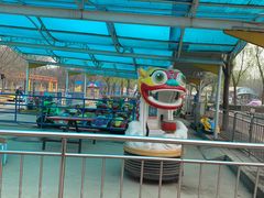 -朝阳公园游乐园