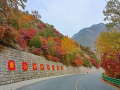 -玉渡山自然风景区