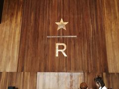 -星巴克臻选(南京艾尚天地店)