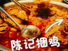 -陈记捆鸡