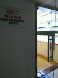 -成都苗方清颜专业祛痘