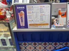 -西琳姑娘·新疆冰淇淋酸奶茶(南开大悦城店)