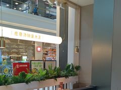 -吕氏疙瘩汤·海鲜新鲁菜(凯德mall新都心店)