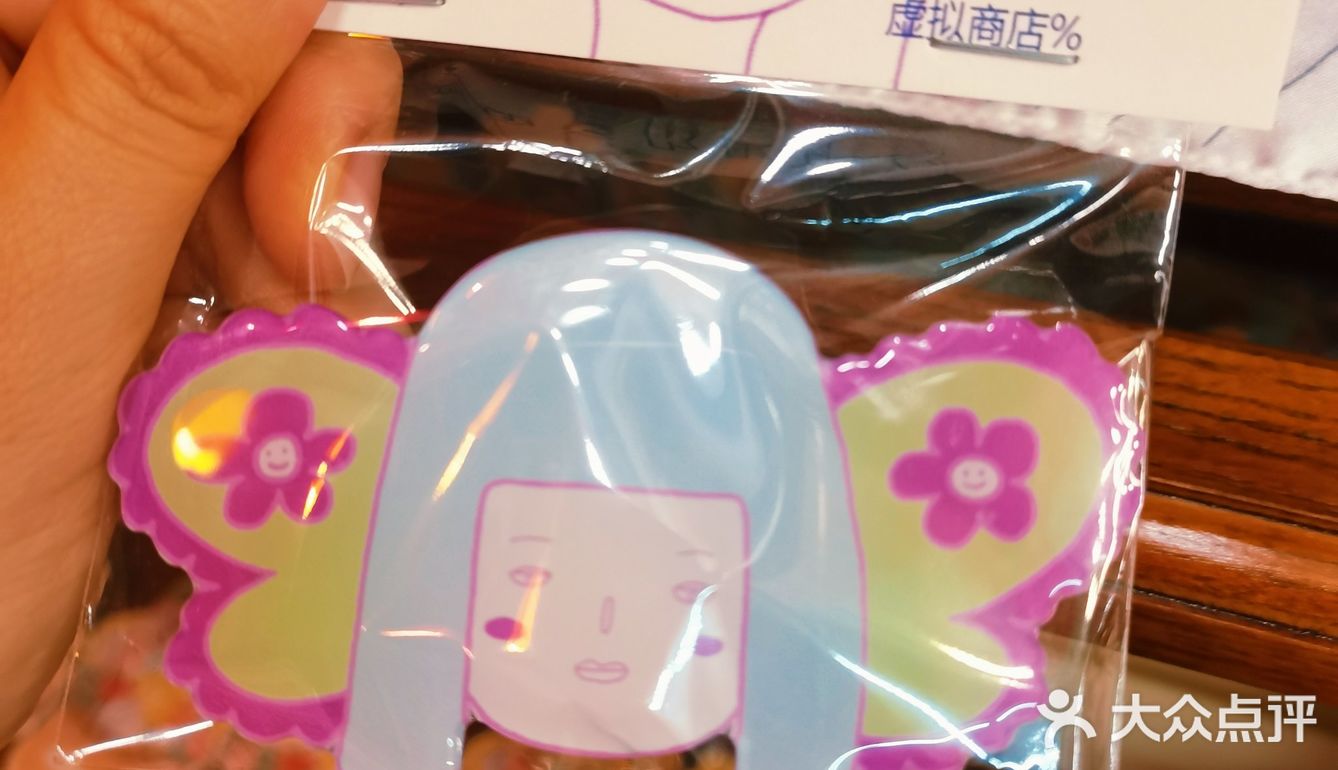 [爱心]羊咩咩的好朋友小猫咪[爱心]