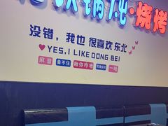-大成海鲜烧烤·海鲜粥(长寿路店)
