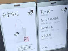 -喜茶(东莞厚街万达店)