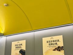 -茶力的小怪兽(梅林卓悦汇店)