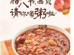 -西贝(龙华壹方天地店)