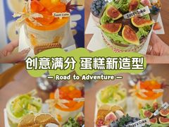 -ZOZO's昌左左精致甜品设计(新北店)