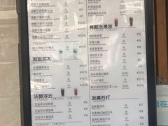 菜单-放哈·甜醅子奶茶创造者(正宁路店)