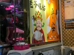 -陆记鹅庄·潮汕菜·狮头鹅(大仟里店)