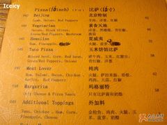 菜单-么哈(五道口店)