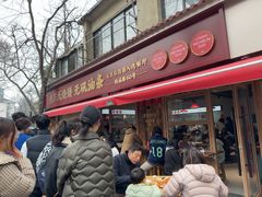-文武王氏烧饼·无矾油条(西溪路店)