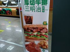 -SUBWAY赛百味(浦东机场店)