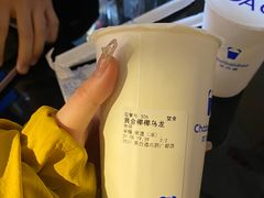 -茶百道(广都店)