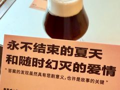 -村口大树(长乐路店)