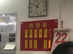 -盛兴面馆(真儒大厦店)