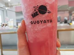 -果呀呀(吾悦广场店)
