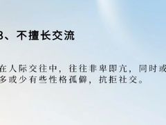 -上海嘉宁·心理咨询中心