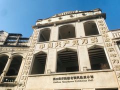 -海口骑楼老街历史文化街区