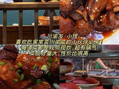 -乌拉烤肉(如皋首店)