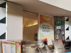 -Dip in Gelato(富民路店)