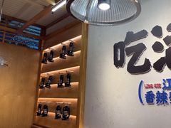 -领蟹祥记·香辣蟹·特色小海鲜(奥体天虹店)