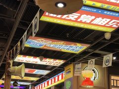 -西塔老太太泥炉烤肉(北京双井店)