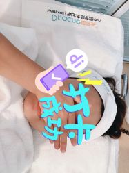 -痘院长·祛痘·皮肤管理