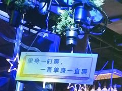 -胡桃里音乐酒馆(仓山万达店)