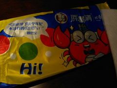-胖哥俩肉蟹煲(来福士店)