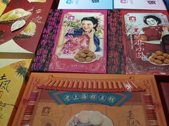 -泰康食品(南京东路店)