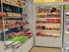 -味多美蛋糕(航天桥店)