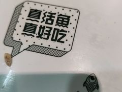 -鱼酷活鱼烤鱼(南京水游城店)