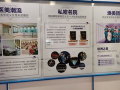 -成都棕南医院·妇科