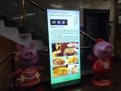 -砂锅居(西四店)