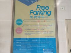 -金虹桥国际中心·停车场