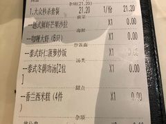泰式菠萝虾仁炒饭-今之味南亚厨房·探店指南(领展购物广场店)