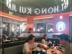 -红盔甲·小龙虾(天钥桥店)