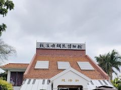 -鼓浪屿钢琴博物馆