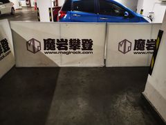 -魔岩攀登(南京东路店)