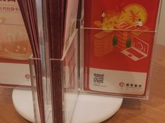 -招商银行(重庆鲁能星城支行)