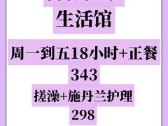 -海德温泉生活馆(朝阳大悦城店)