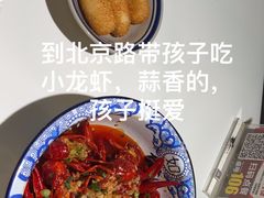 -丹虾·文和友小龙虾品牌·湘菜(北京路店)
