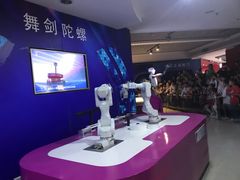 -福州科技馆