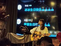 -胡桃里音乐酒馆(环亚凯瑟琳广场店)