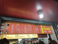 -小朱麻辣串(益民街店)