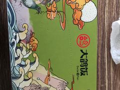 -大鸽饭(马王堆店)