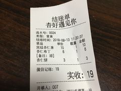 -杏好遇见你(总店)