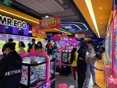 -爱玩嘉年华(江北一店)